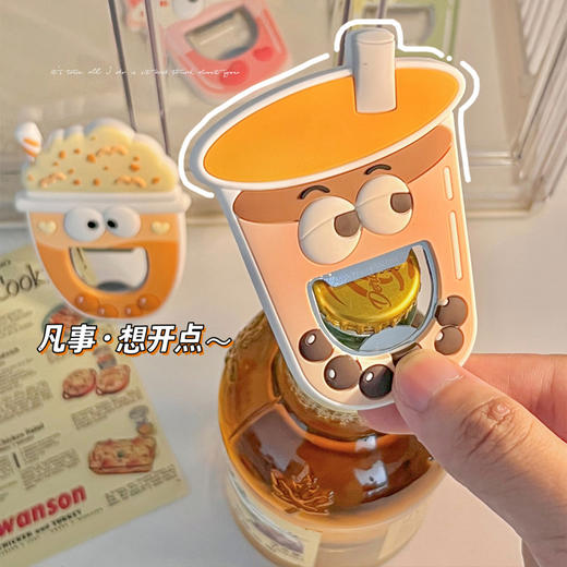 【醒粉福利18.9元/2个】冰箱磁吸创意趣味开瓶器 冰箱贴装饰开酒器 商品图3