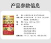 【会员】大基数福音 轻盈体态 拒绝反弹 商品缩略图2