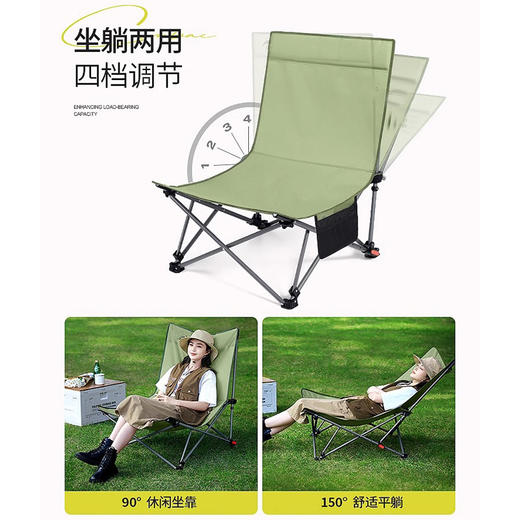 【坐躺两用，宽大舒适】户外躺椅 露营沙滩折叠椅 便携矮脚午休神器 坐躺两用矮脚椅子-QQ 商品图1
