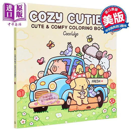 【中商原版】舒适萌宠填色书 适合成人和儿童 英文原版Cozy Cuties Coloring Book for Adults and Kids	Coco Wyo 商品图0