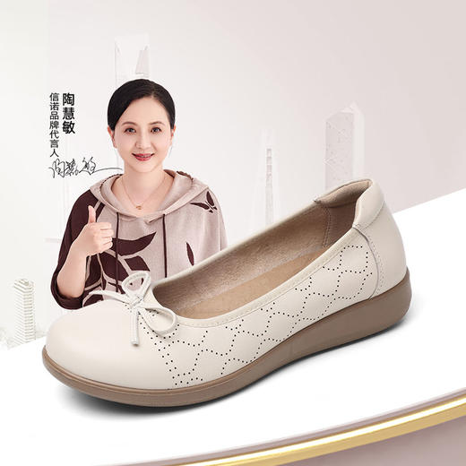 信诺真皮女鞋新款妈妈舒适单鞋软底平底脚蹬休闲中老年豆豆皮鞋子5C9811-63 商品图0