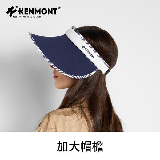 卡蒙  KM-6153 防晒帽记忆钢丝条纹款可收纳 商品图7