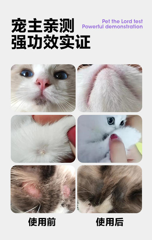 御菌水 商品图7