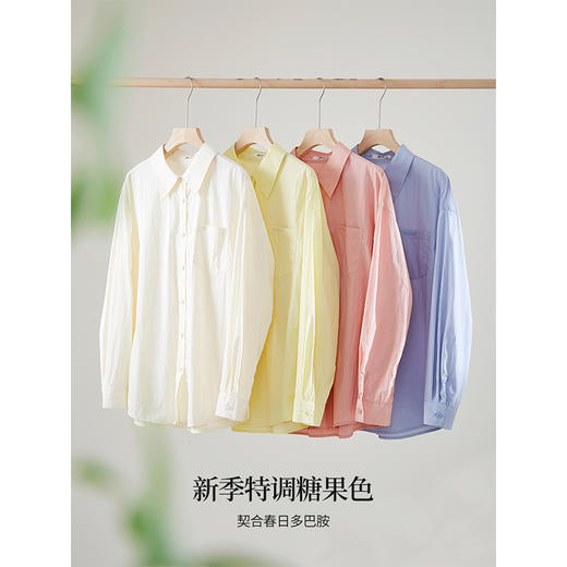 【专属特价】熙世界多巴胺穿搭遮阳衬衫女薄款外搭长袖防晒衬衣2025年春夏新款 商品图4
