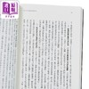【中商原版】失控的焦虑世代 手机喂养的世代 如何面对心理疾病的瘟疫 比尔盖茨推荐 台版 强纳森海德特 网路与书 焦虑的一代 商品缩略图3