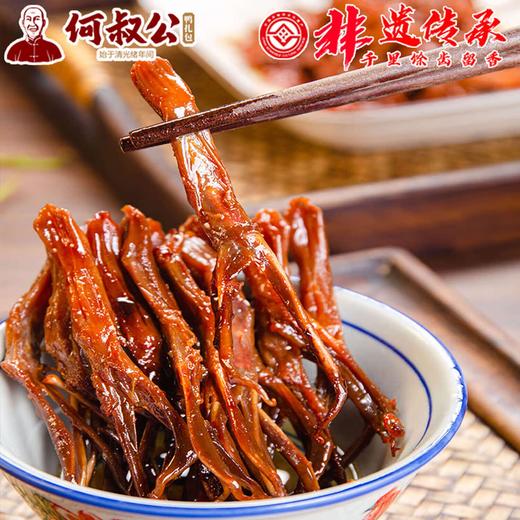 何叔公非遗横山鸭扎包 商品图0