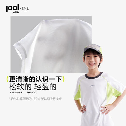 fx-【宣纸速干】咕噜日记童装儿童透气T恤中大童速干短袖男女童上衣PXT2524 商品图4