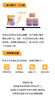 优宠亲粉剂 商品缩略图8