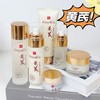 笛米蔻-燕窝黄芪嫩肤塑颜紧致六件套 家居套 面部套 商品缩略图2