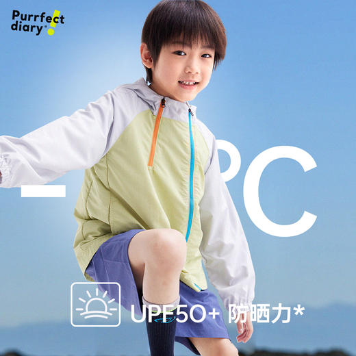 【轻量防晒】【咕噜日记】童装儿童防晒衣中大童超轻外套防紫外线上衣PXW2503 商品图4