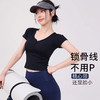 【限时秒】YOGACODE【火树银花系列】新款休闲运动上衣女收腰显瘦性感瑜伽服短袖DWY115118 商品缩略图2