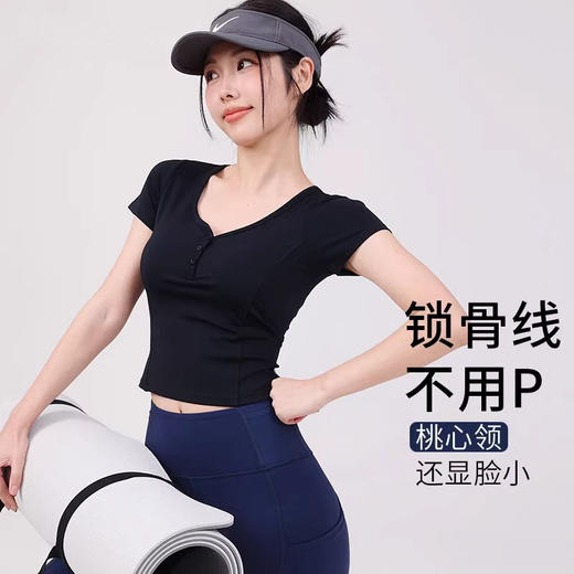 【限时秒】YOGACODE【火树银花系列】新款休闲运动上衣女收腰显瘦性感瑜伽服短袖DWY115118 商品图2