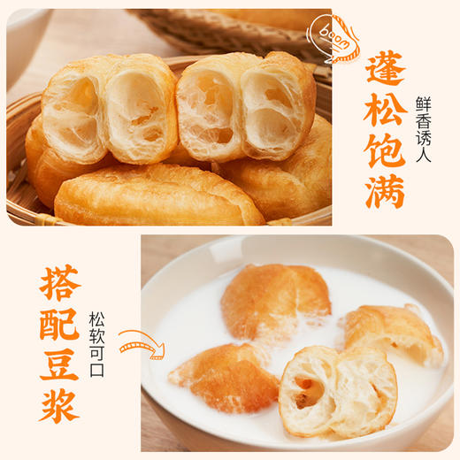 【冷冻】千味央厨 火锅小油条 300g/袋 商品图5