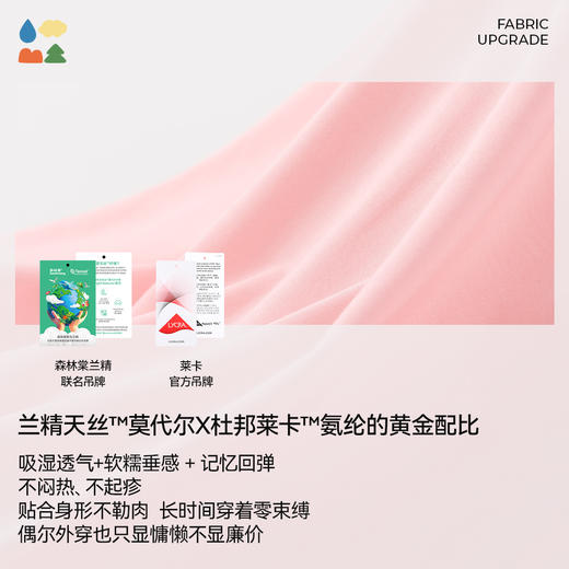 【少女胸垫家居服套装】森林棠25夏款兰精莫代尔青春期七分袖睡衣套装40232504 商品图3