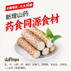 江中 0糖酥性饼干礼盒 720g 商品缩略图2