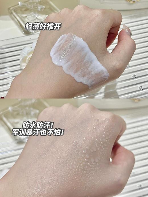 泰国国民美妆【蜜丝婷防晒】明星同款防晒摇摇乐/小黄帽  商品图6