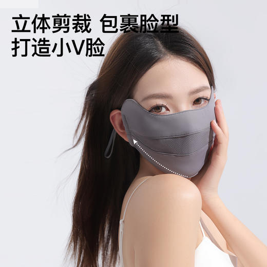 RAU 微笑冰感防晒口罩，透气网眼，舒适不勒耳防护透气口罩 商品图3