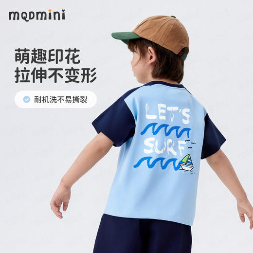 【凉感抑菌 】【90-140】【MQDmini】男童夏季短袖t恤儿童撞色印花上衣 商品图9