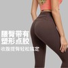 【限时秒】YOGACODE【火树银花系列】360°环绕塑型高腰提臀健身长裤7A抗菌随心裁运动紧身裤DWP115011 商品缩略图0