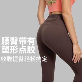 【限时秒】YOGACODE【火树银花系列】360°环绕塑型高腰提臀健身长裤7A抗菌随心裁运动紧身裤DWP115011