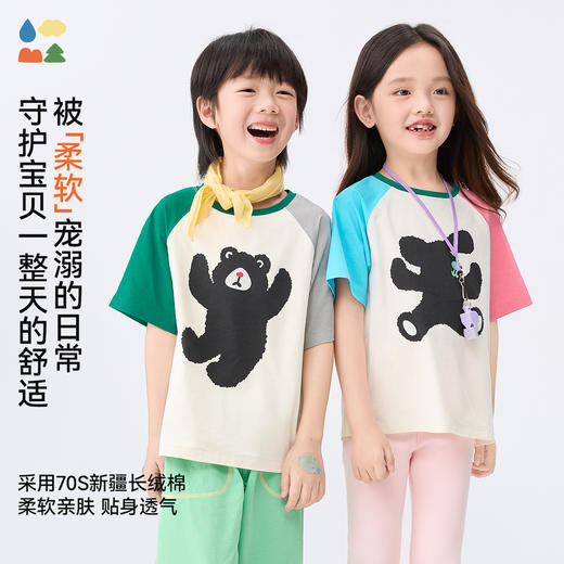 【90-170码】【卡通插肩短袖T恤】森林棠25夏款儿童趣味卡通撞色插肩袖T恤40322532 商品图1