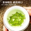 【2025新茶】武当道茶天行健特级绿茶礼盒200g 商品缩略图4