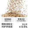 福丸苹果木豆腐混合猫砂2.5KG*4整箱_dr 商品缩略图4