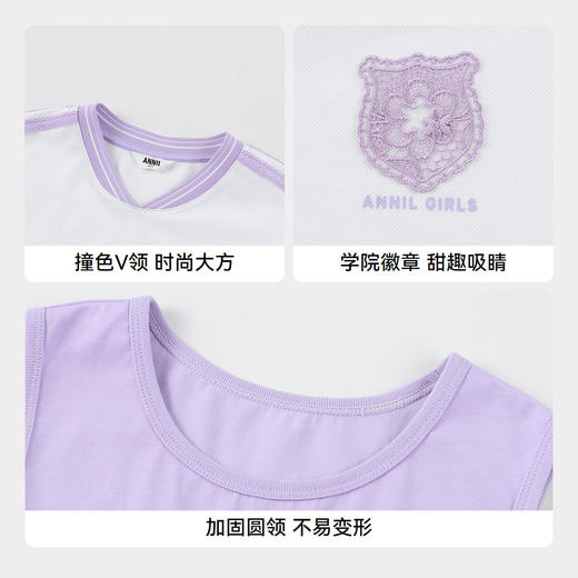 【实体店同款】女童两件套夏季新款安奈儿童装AG523601 商品图4