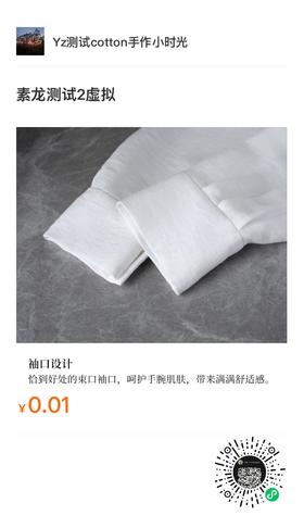 高级私人定制西装专属您的优雅气质