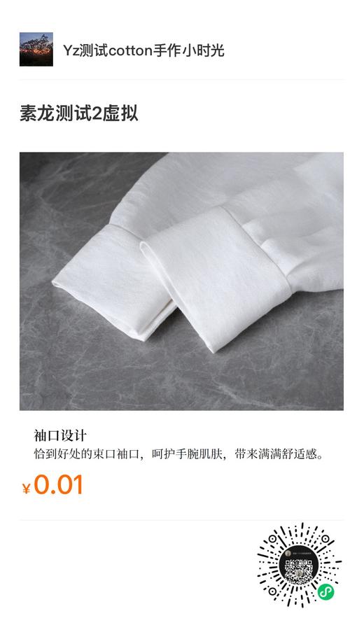 果盘的供货商品2号-AA-BB 商品图0