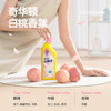 彩虹卫士元气白桃香氛洁厕液（双瓶装） 商品缩略图10