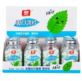 雅客无糖薄荷糖薄荷味42g