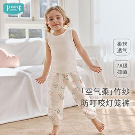 【2025年春夏新品】i-baby/英伦宝贝大井格儿童纱布防蚊裤宝宝灯笼裤 春夏季婴幼儿纱布长裤透气