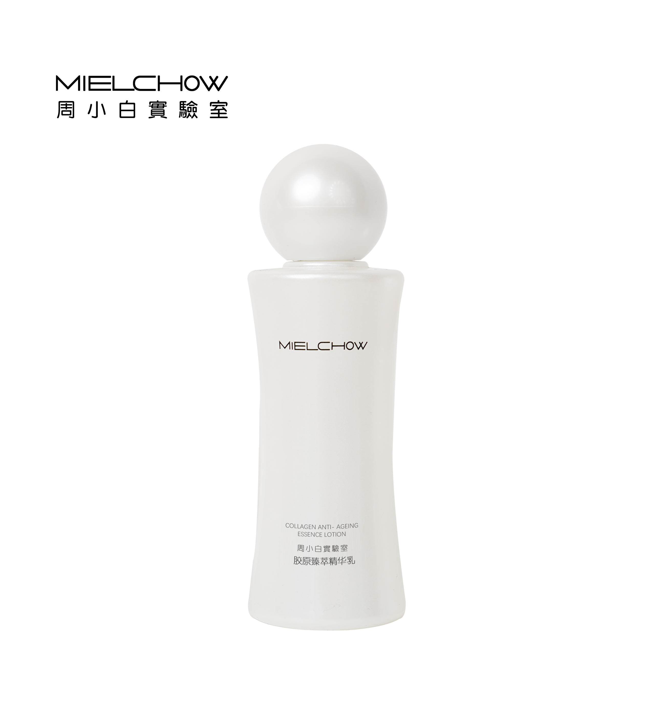 胶原臻萃精华乳