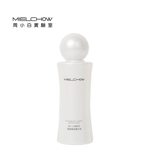 胶原臻萃精华乳 商品图0