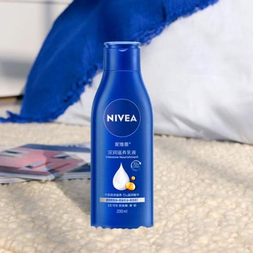 妮维雅深层润肤乳液200ml【30011892】 商品图5