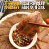 【酱牛腱肉】精选黄牛板腱部位、肉质醇香、片片带筋、无腥味、口感紧实筋道！【京东发货】 商品缩略图3