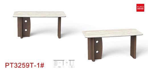 餐台/PT3259T-1 商品图0