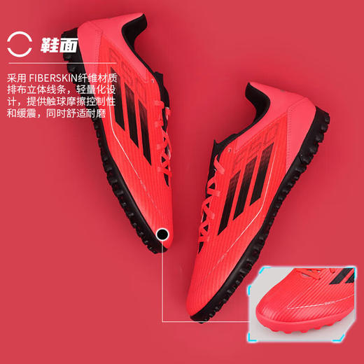 阿迪达斯 （adidas）足球鞋男鞋春季新款轻便运动鞋人造草地比赛训练TF钉鞋 IF1347 商品图2