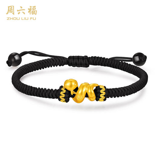 周六福足金有爱小蛇手绳-红绳（黑绳）ZLFA112576★ 商品图8