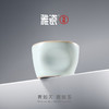 汝窑指痕杯 商品缩略图3