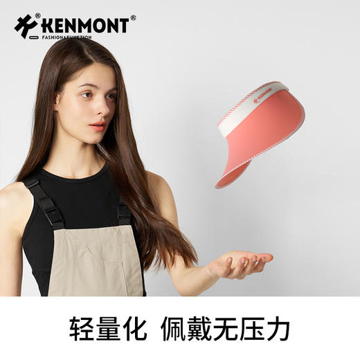 卡蒙  KM-6153 防晒帽记忆钢丝条纹款可收纳 商品图8