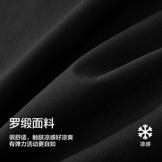 舒服裤|森马休闲裤男商务通勤风小脚裤凉感夏季纯色百搭长裤简约 商品图3