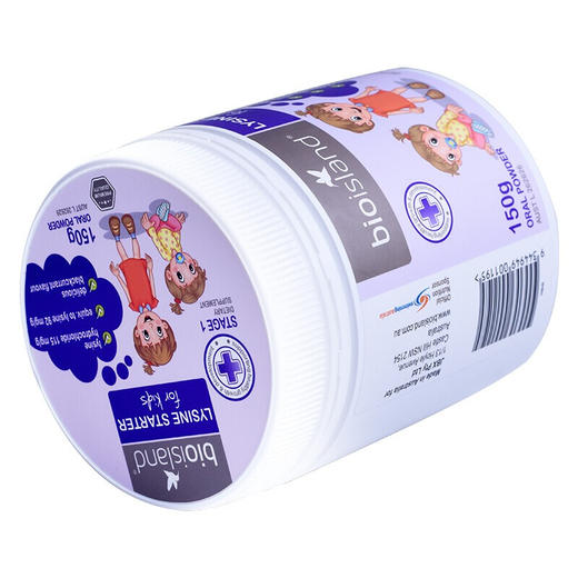 【海豚美购】澳大利亚BioIsland佰澳朗德儿童黄金助长素1段150g 商品图5