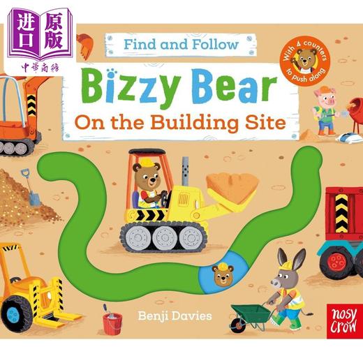 【中商原版】小熊很忙滑块轨道书 建筑工地 Bizzy Bear Find and Follow On the Building Site 英文原版 儿童纸板书 玩具书 商品图0
