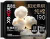 KJ 高洁丝阳光烘烘纯棉系列卫生巾 多种规格 商品缩略图0