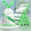 【趣味印花！抽绳式垃圾袋】家用加厚手提式厨房宿舍用学生驱蚊香氛防臭塑料袋子。ry 商品缩略图2