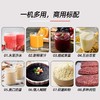 九阳 家/商两用破壁机 大容量2.5升 五谷豆浆机 可商用碎冰 榨汁机绞肉机 多功能料理机P1【不加热款】破壁机P1 商品缩略图3