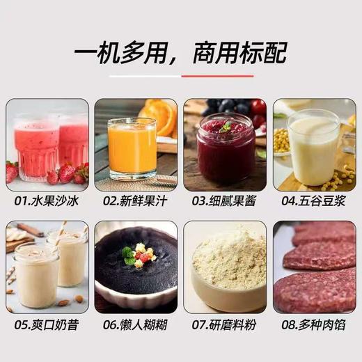 九阳 家/商两用破壁机 大容量2.5升 五谷豆浆机 可商用碎冰 榨汁机绞肉机 多功能料理机P1【不加热款】破壁机P1 商品图3