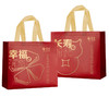 幸福有约无纺布袋 TW 商品缩略图2